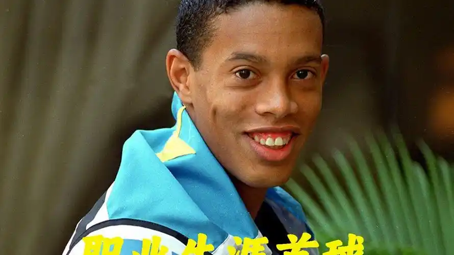 胜了意大利
